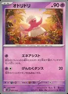 card_36524_series_61418_rarity_95225_