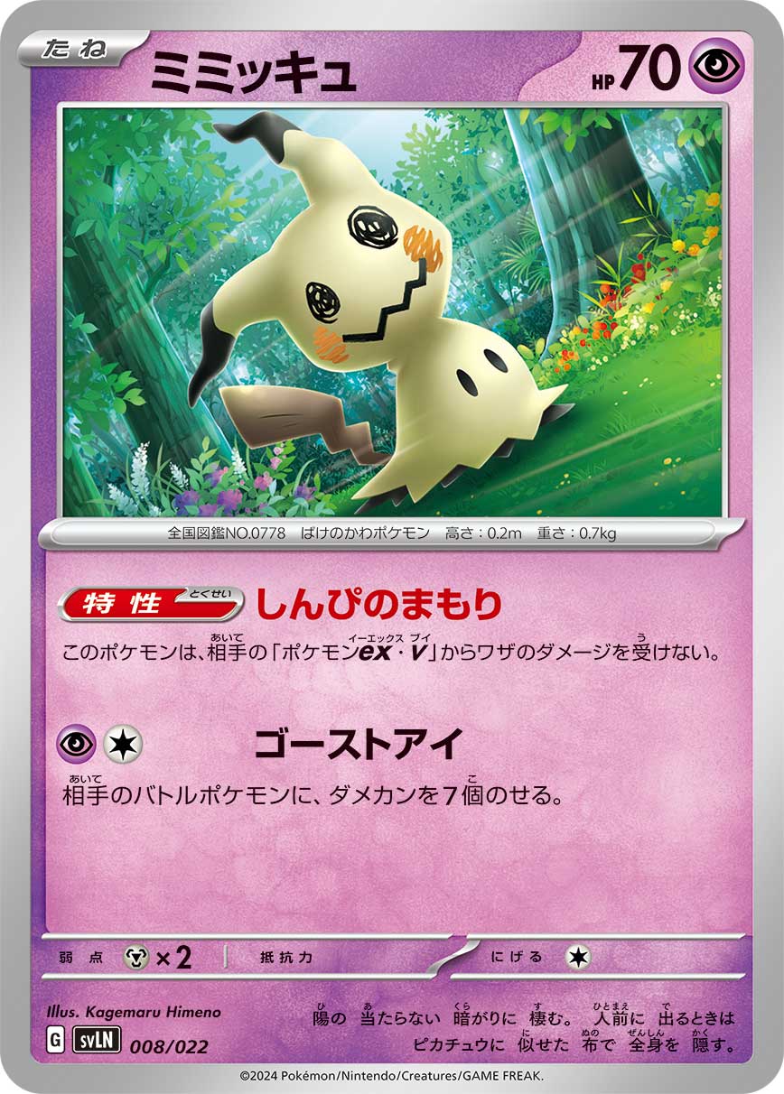 card_36669