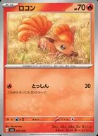 card_23695_series_61419_rarity_95225_