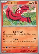 card_36524_series_61419_rarity_95225_