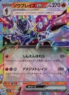 card_48005_