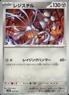 card_28843_series_61419_rarity_95225_
