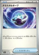 card_47986_series_61419_rarity_95225_
