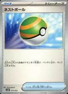 card_36202_series_61419_rarity_95225_