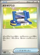 card_29736