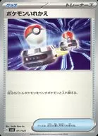card_23764