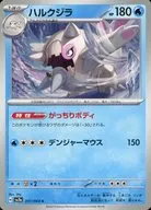card_45148_series_61420_rarity_65214_