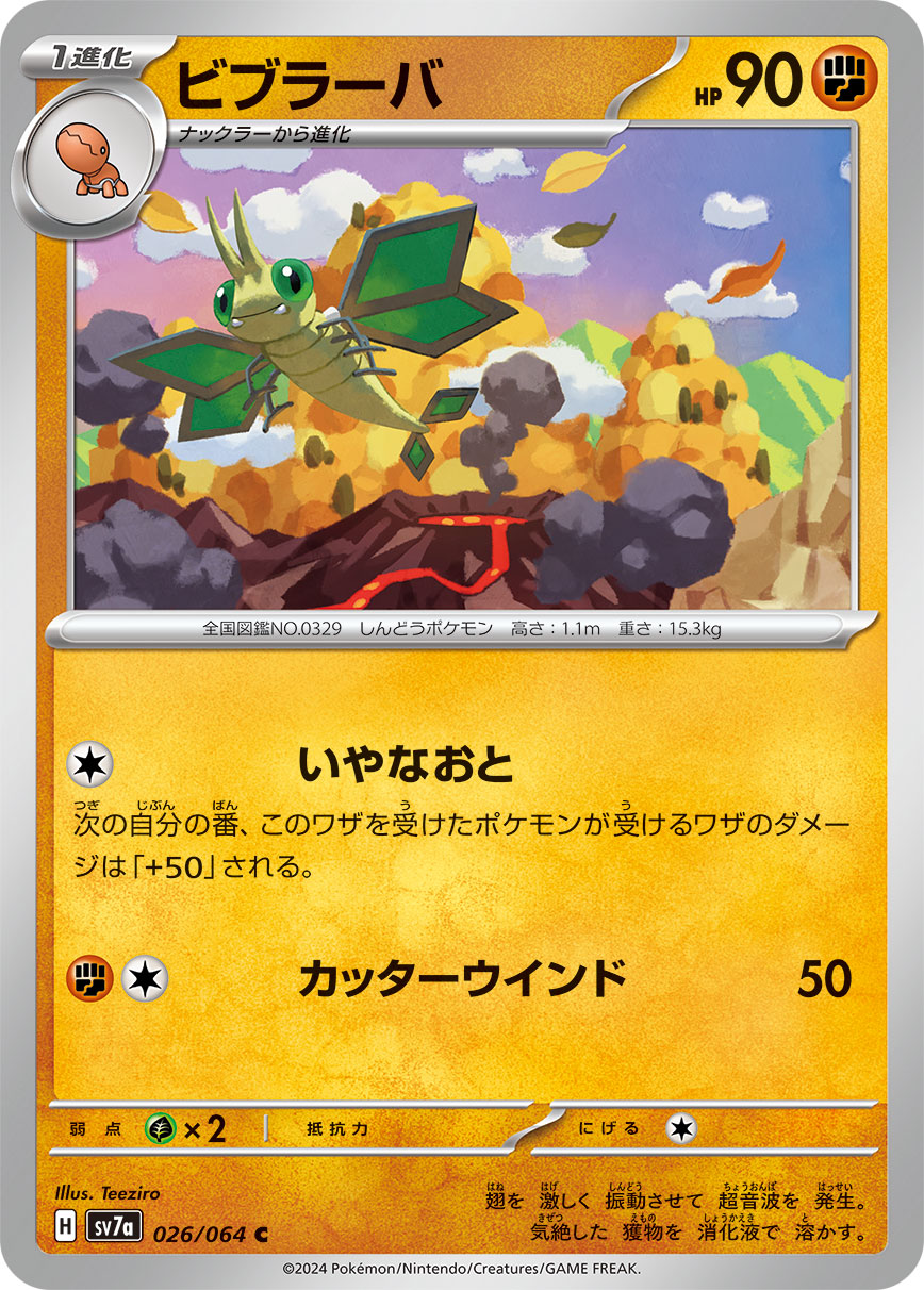 card_26003