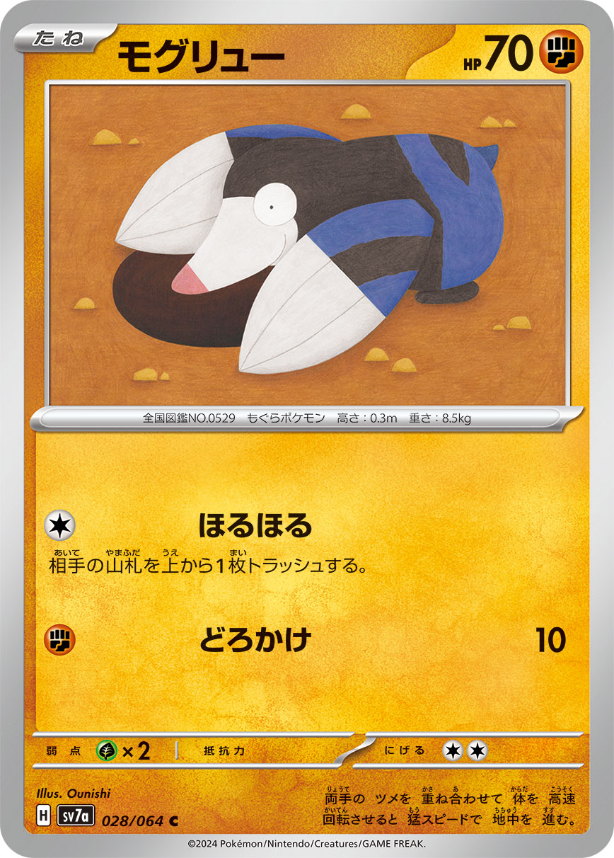 card_30333