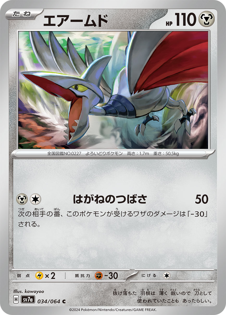 card_24625
