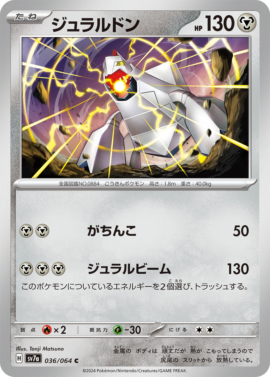 card_40565