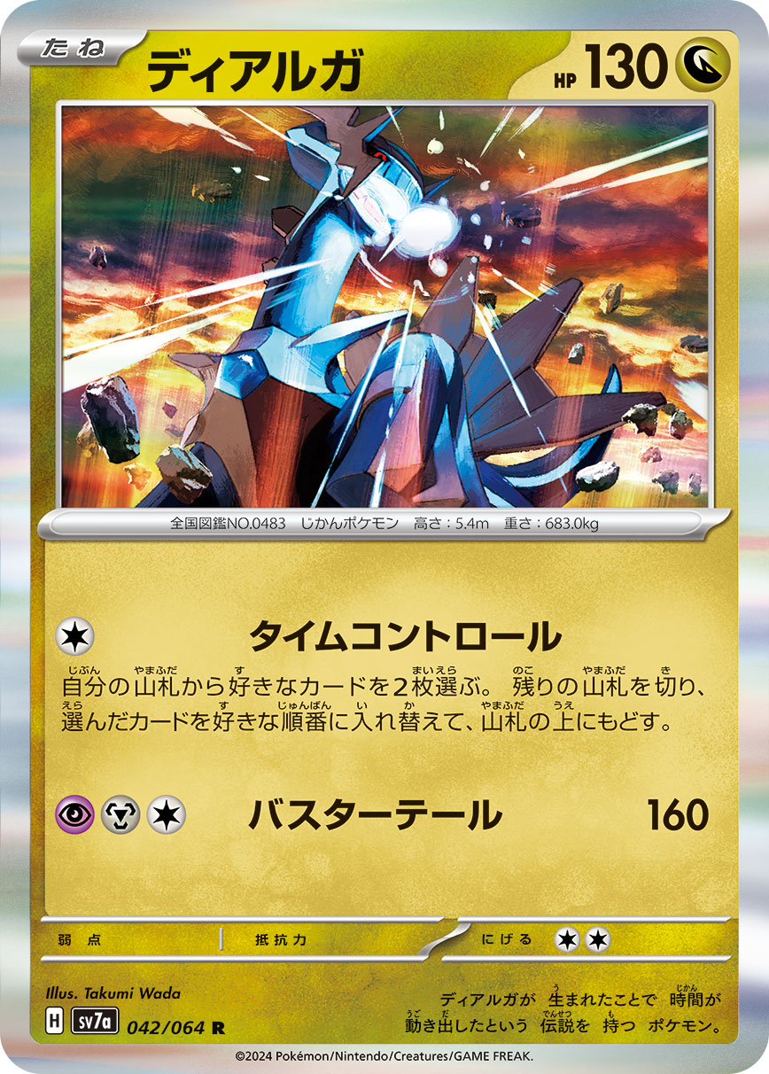 card_27909