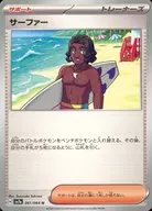 card_48085_
