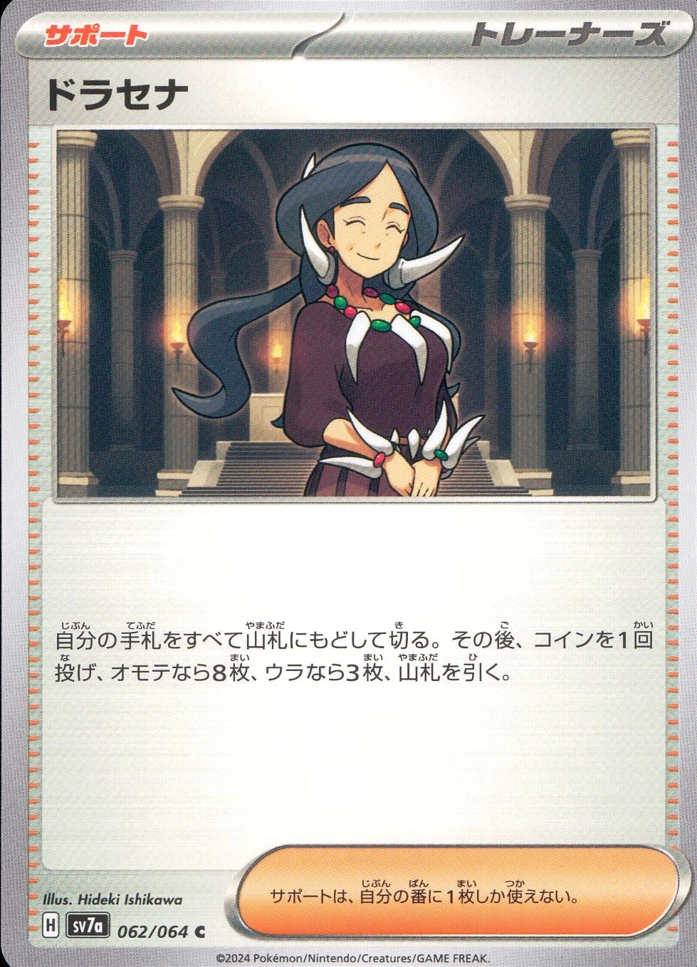 card_48086_
