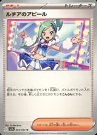 card_48087_