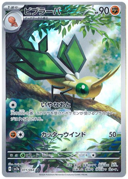card_26003