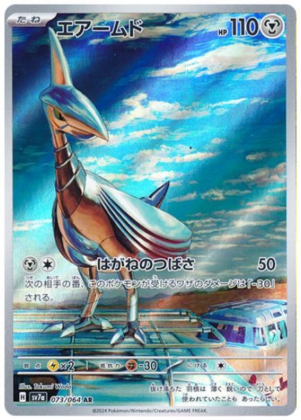 card_24625_