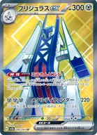 card_48061_