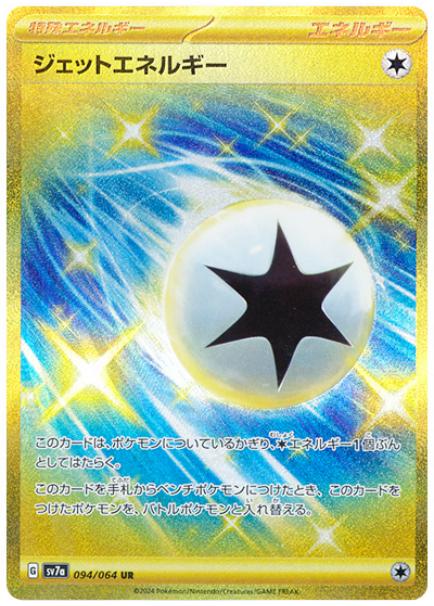 card_45412_