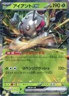 card_48121_series_61421_rarity_73311_