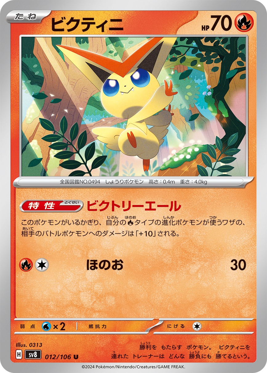 card_30465_series_61421_rarity_65215_