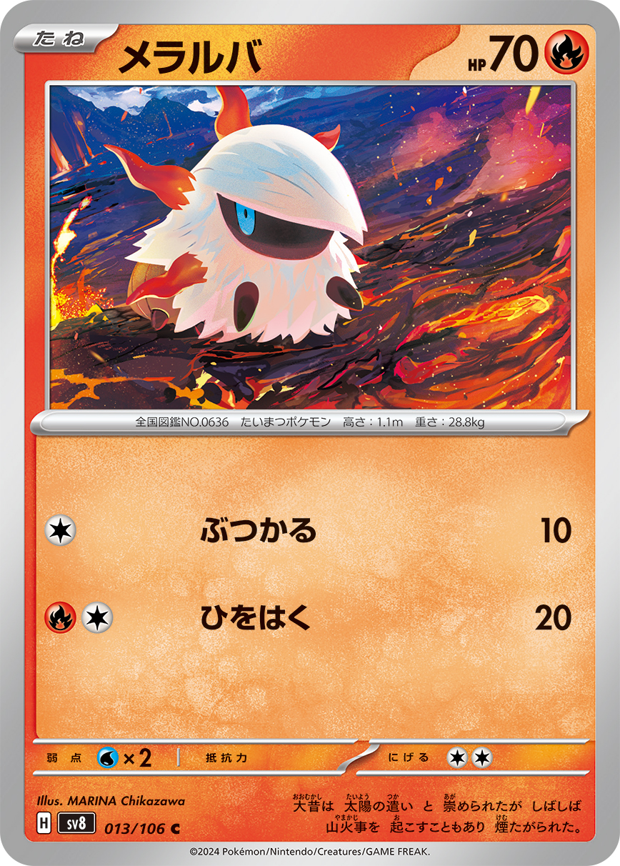 card_30466_series_61421_rarity_65214_