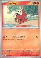 card_45258_series_61421_rarity_65214_