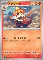 card_45259_series_61421_rarity_65214_