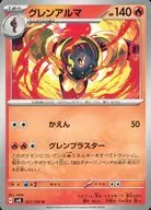 card_45027_series_61421_rarity_65215_