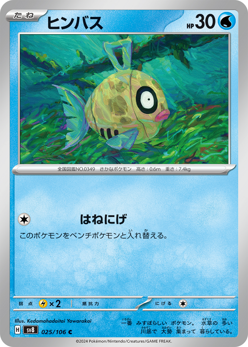 card_26275