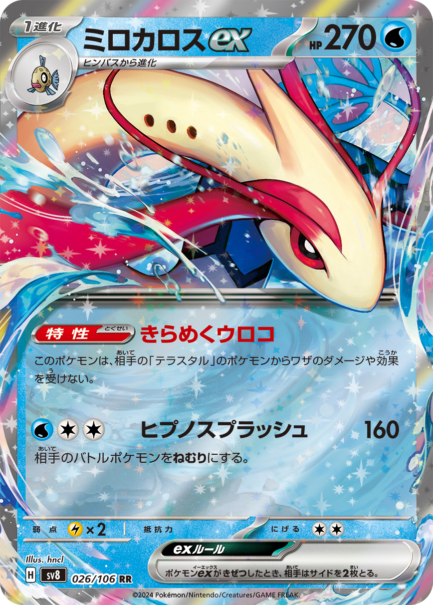 card_26884