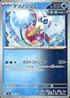 card_46535_series_61421_rarity_65215_