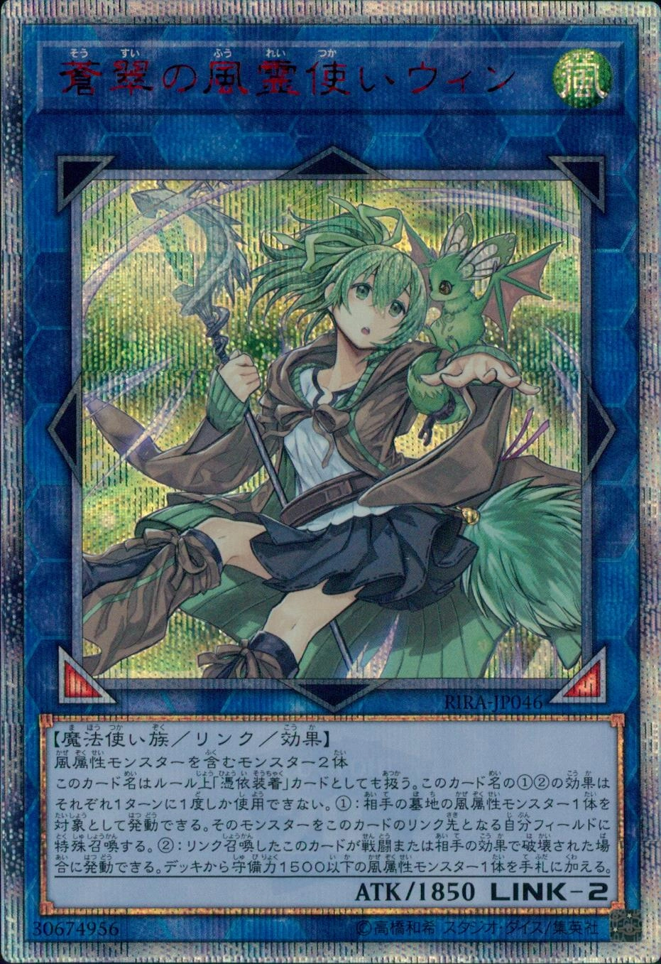 card_3912