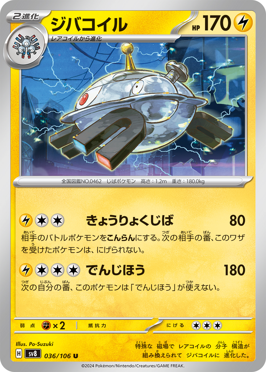 card_27907