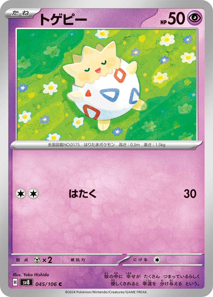 card_24633