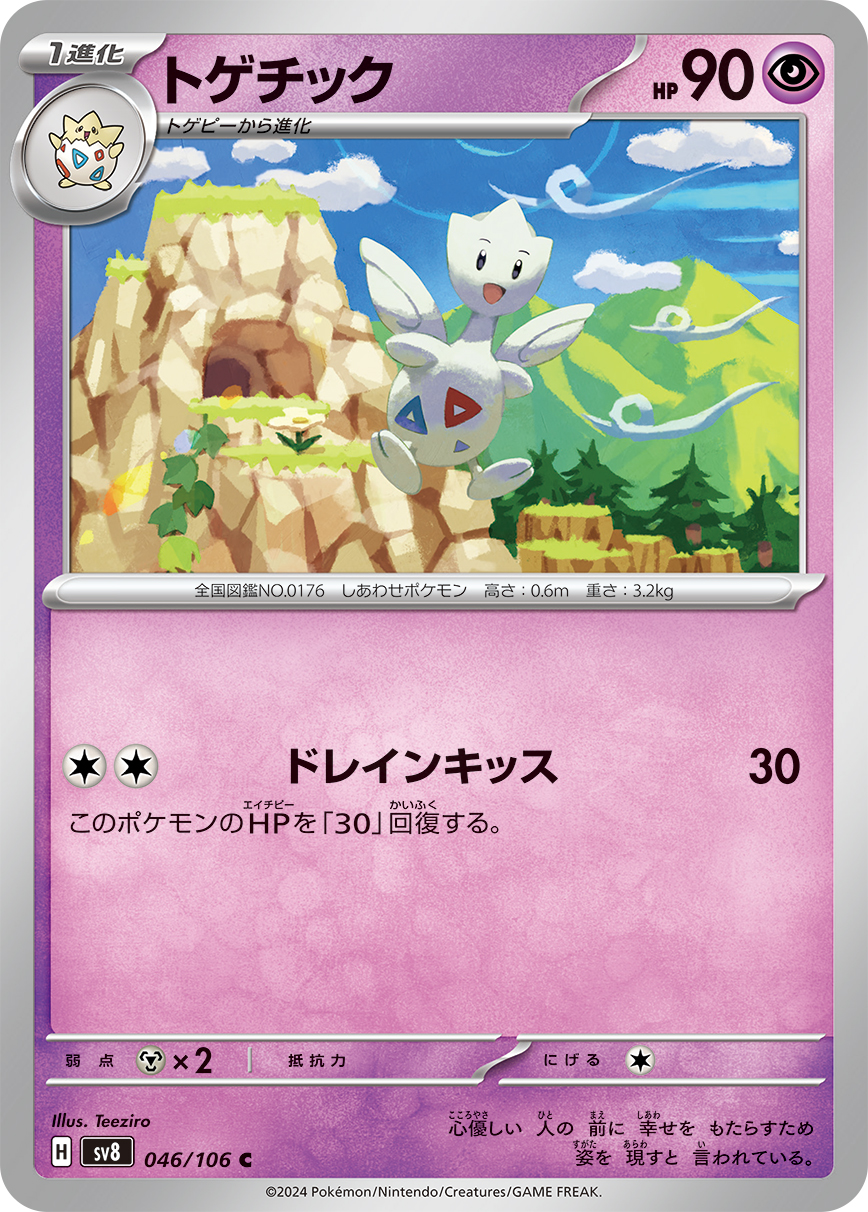 card_24638