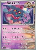 card_47083_series_61421_rarity_65215_