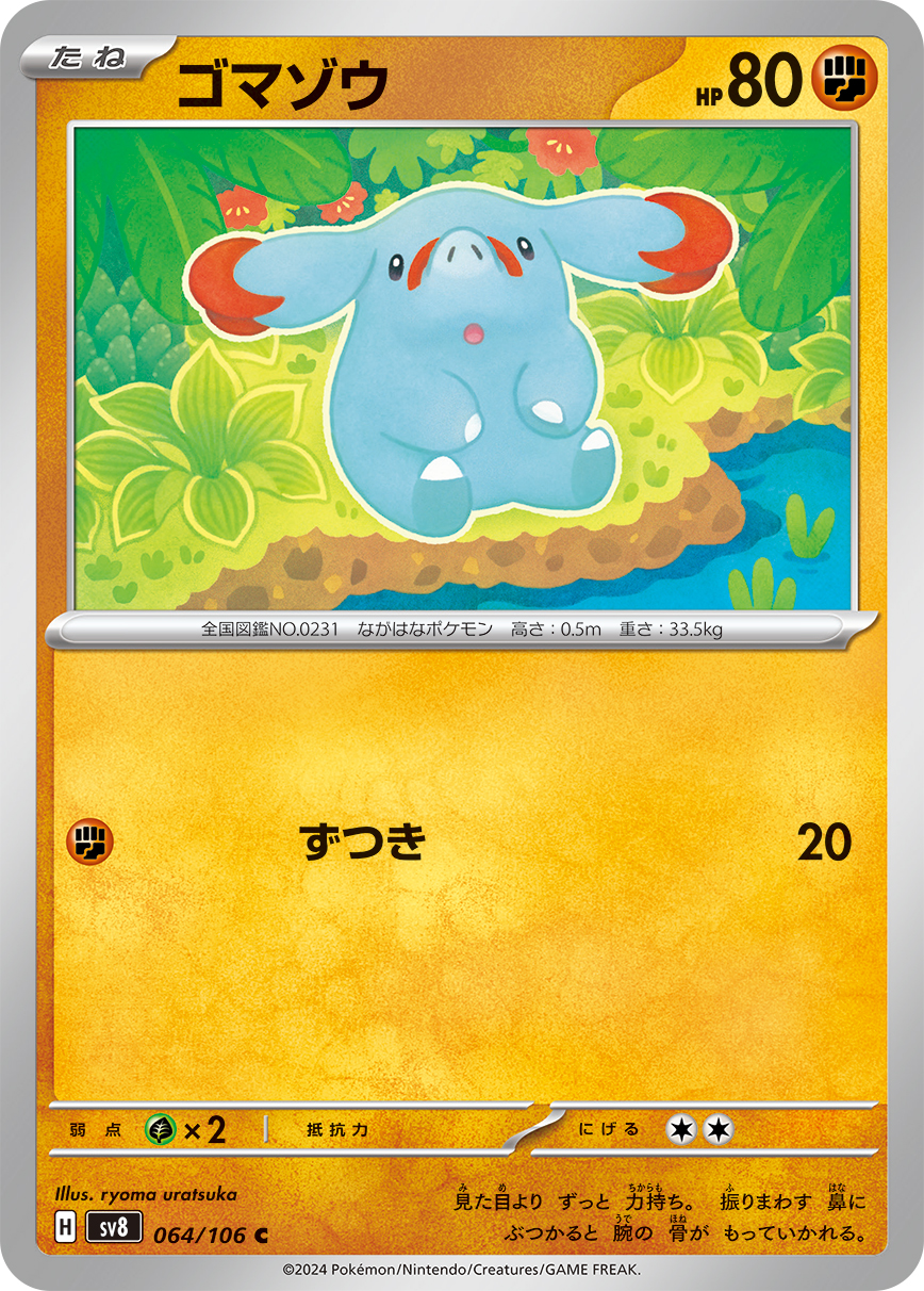 card_24620