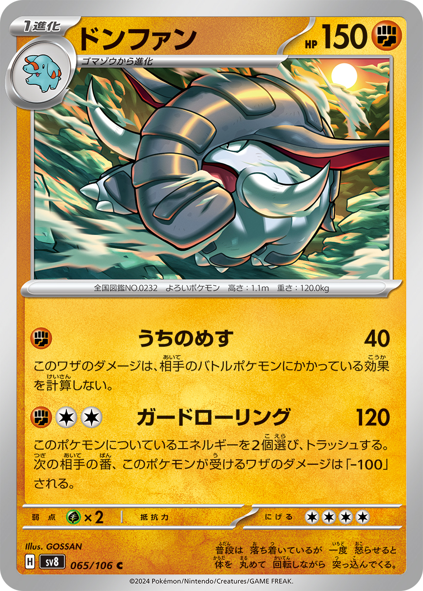 card_24621