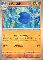 card_45509