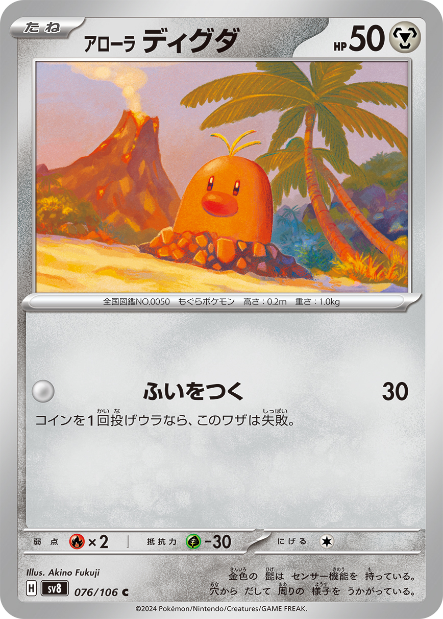card_36380