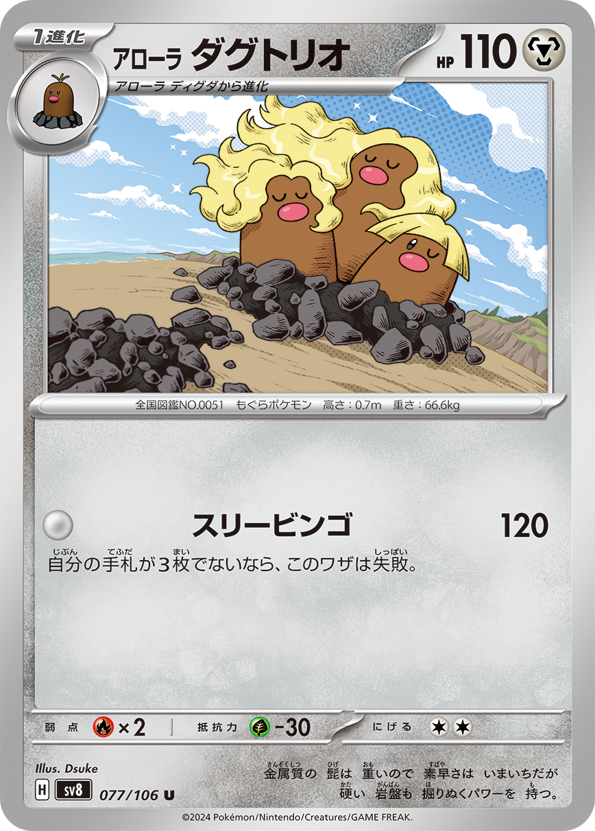 card_36381