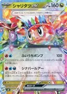 card_48199_series_61421_rarity_73311_