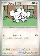 card_45187