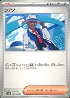 card_48220_