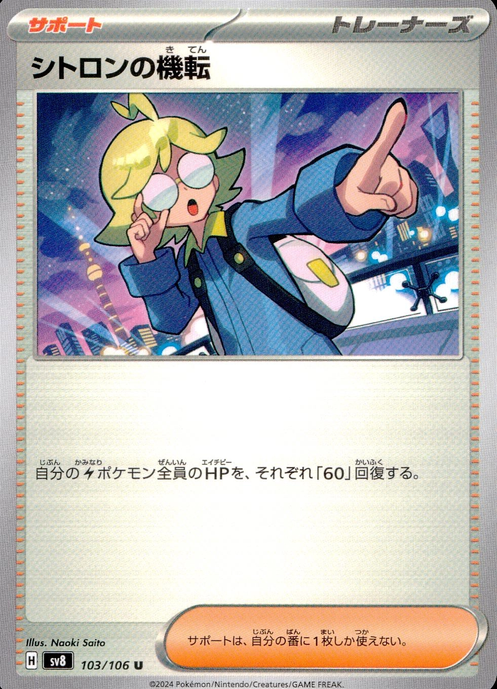 card_48221_