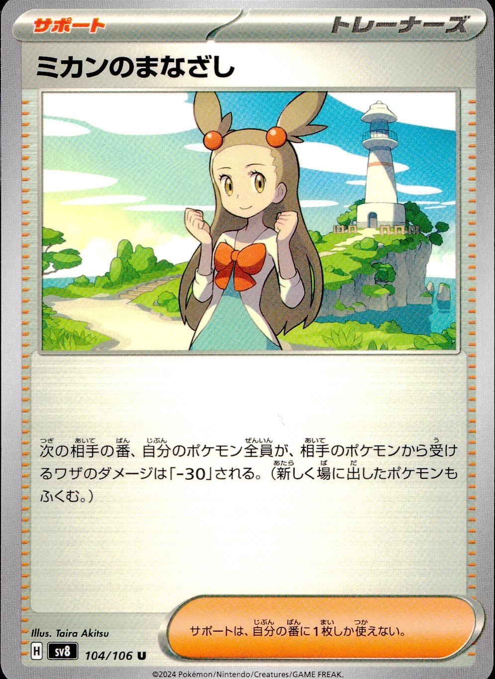 card_48222_