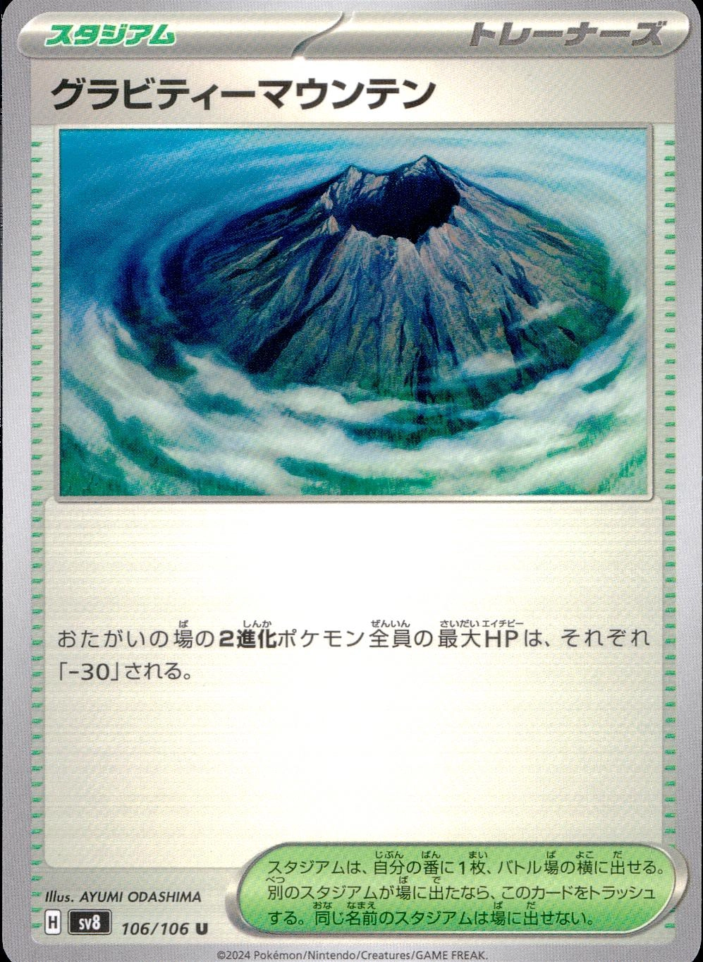 card_48224_