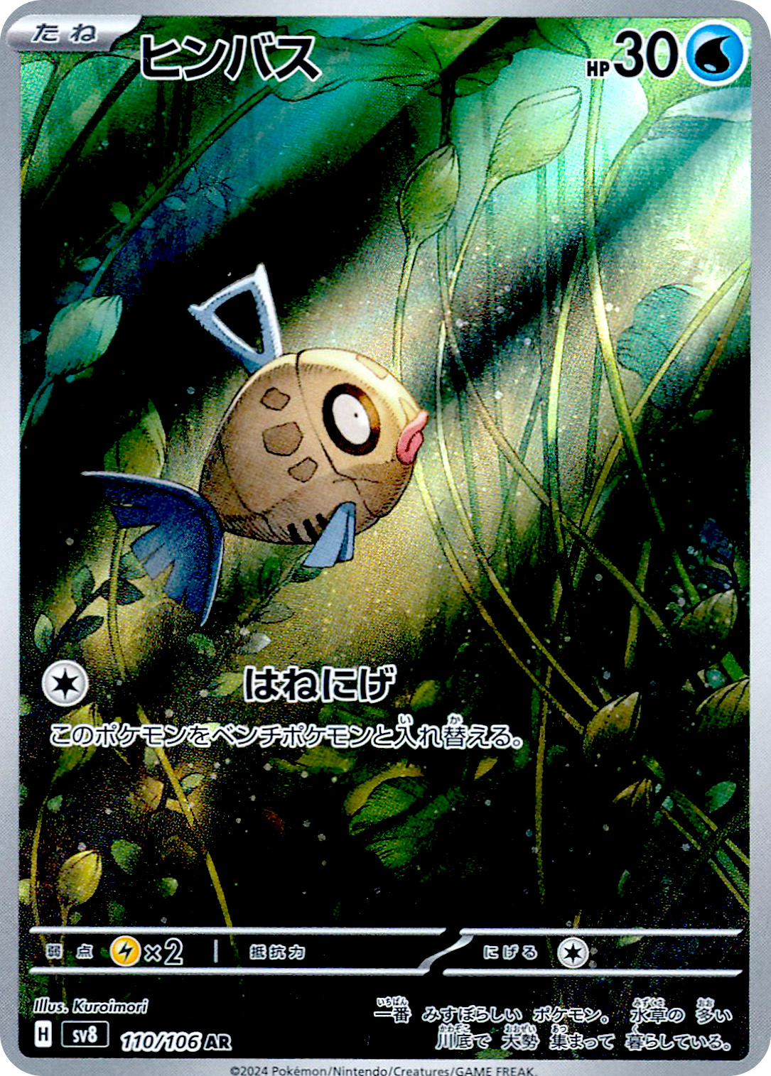 card_26275