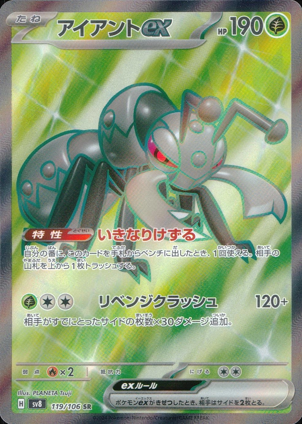 card_48121_
